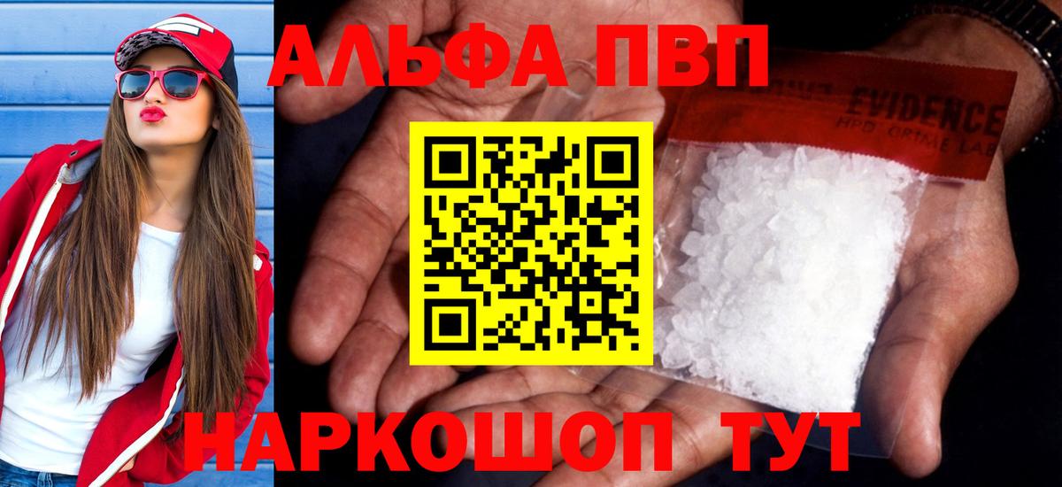 А ПВП СК Елабуга
