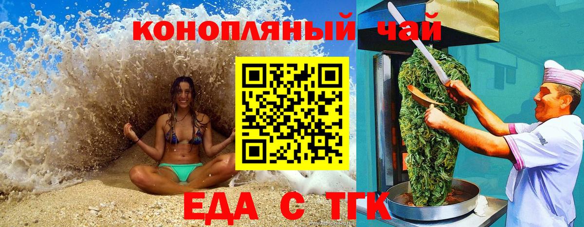 Елабуга  Canna-Cookies марихуана  Вход с VPN 