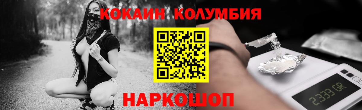 Елабуга  Cocaine 99%  даркнет сайт  Вход с VPN 