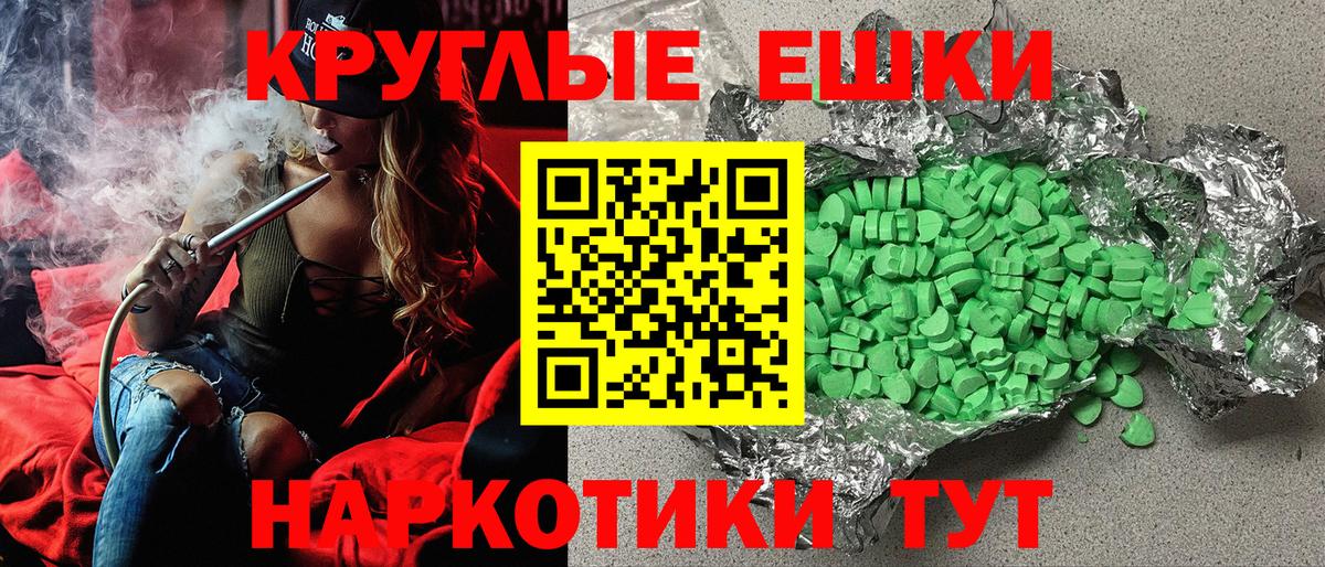 Ecstasy Punisher  Вход с VPN  Экстази 300 mg  Елабуга 
