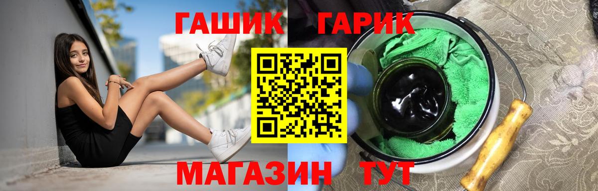 Елабуга  ГАШ Ice-O-Lator  ГАШИШ ice o lator  ГАШ  Вход с VPN 