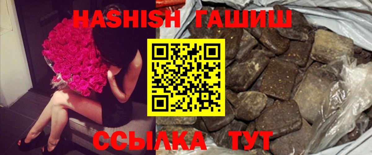 ГАШ VHQ Елабуга