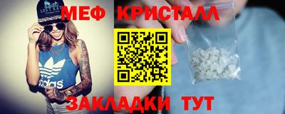 амфетамин Кулебаки