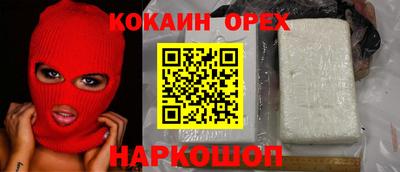 экстази Кумертау