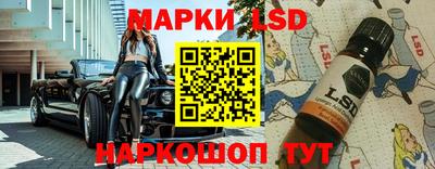 синтетический гашиш Кунгур