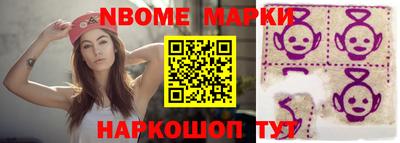 синтетический гашиш Кунгур
