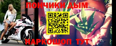синтетический гашиш Кунгур