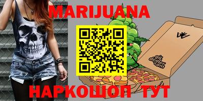 синтетический гашиш Кунгур