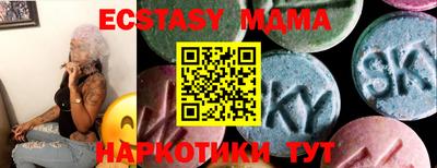 синтетический гашиш Кунгур