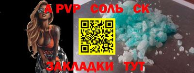 амфетамин Кулебаки