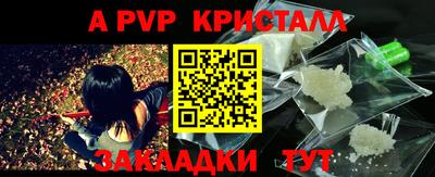 амфетамин Кулебаки
