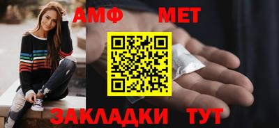 синтетический гашиш Кунгур