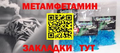 синтетический гашиш Кунгур