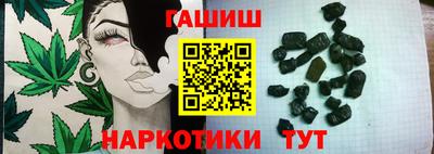 синтетический гашиш Кунгур