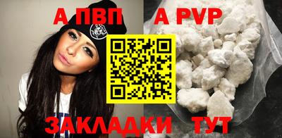 синтетический гашиш Кунгур