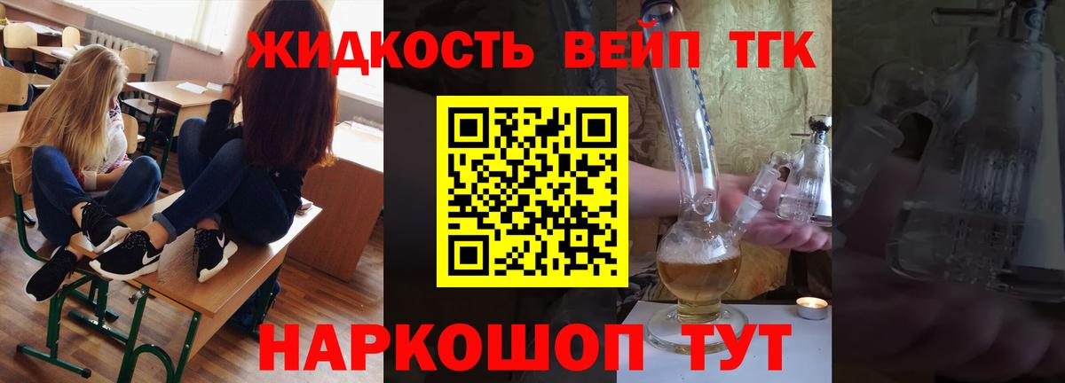 Дистиллят ТГК Wax Елабуга