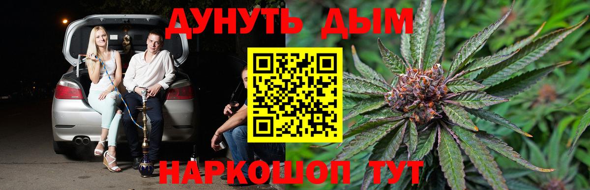 Марихуана LSD WEED  Бошки Шишки планчик  Вход с VPN  Елабуга  Марихуана SATIVA & INDICA  Марихуана семена 