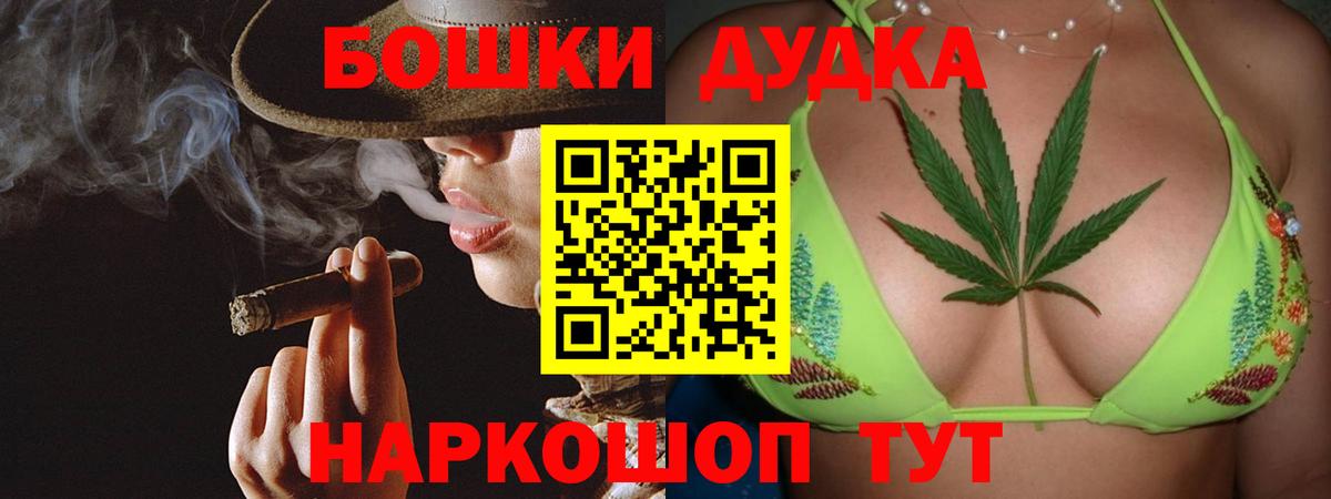 Марихуана гибрид Елабуга